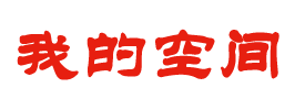 天下視界